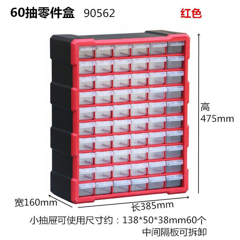Screw storage box drawer-type desktop debris storage box simple plastic compartment parts tool box classification and organization home wall-mounted large frame 38 pumps orange
