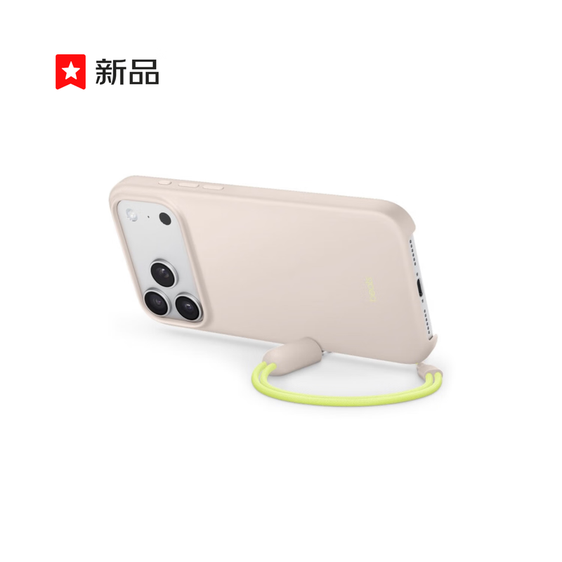 95% new beats iPhone 17 Pro Max stand case (supports MagSafe and camera control) - Light Stone Gray