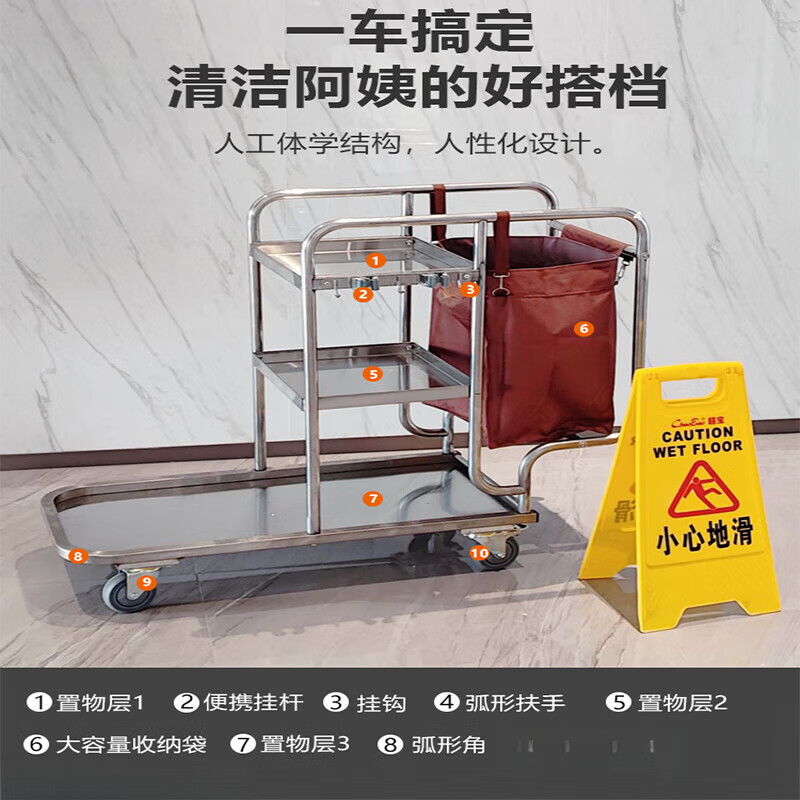 Cleaning Car Cleaning Car Stainless Steel Multi-Function Trolley Property Hotel Hotel Cleaning Tools Linen Cart Type A + with Mop Rack