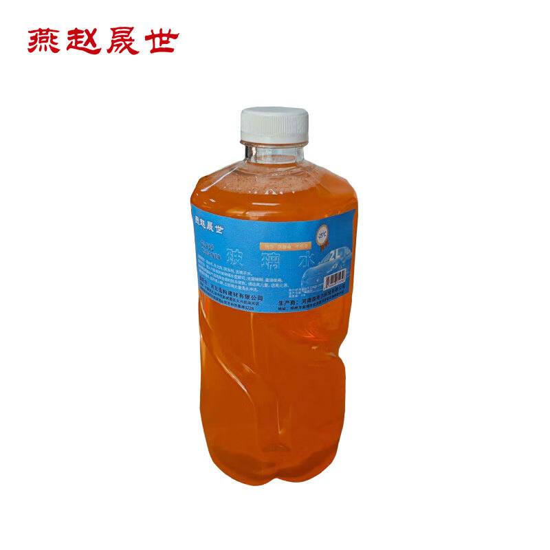 Yanzhao Shengshi glass water 2L -25 bottles