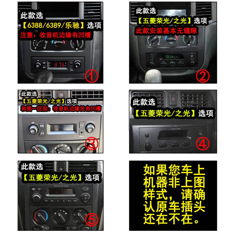 Wuling Rongguang universal 12V car MP3 Bluetooth player plug-in card U disk radio replacement CD audio DVD Wuling Rongguang 6407 lossless modification (with gaps) official standard configuration
