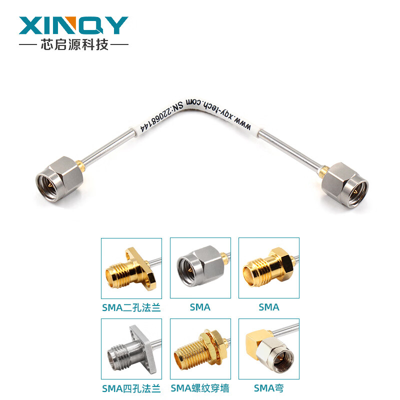 XINQY Xinqiyuan 086 copper tube RF connection cable DC-18GHz semi-steel/rigid SMA connector equipment signal test fixed extension cable SMA female-SMA female 0.1m