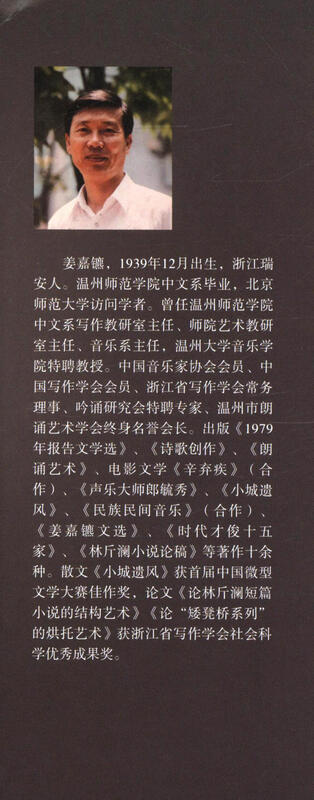 I said brother Jiang Jiaqiang