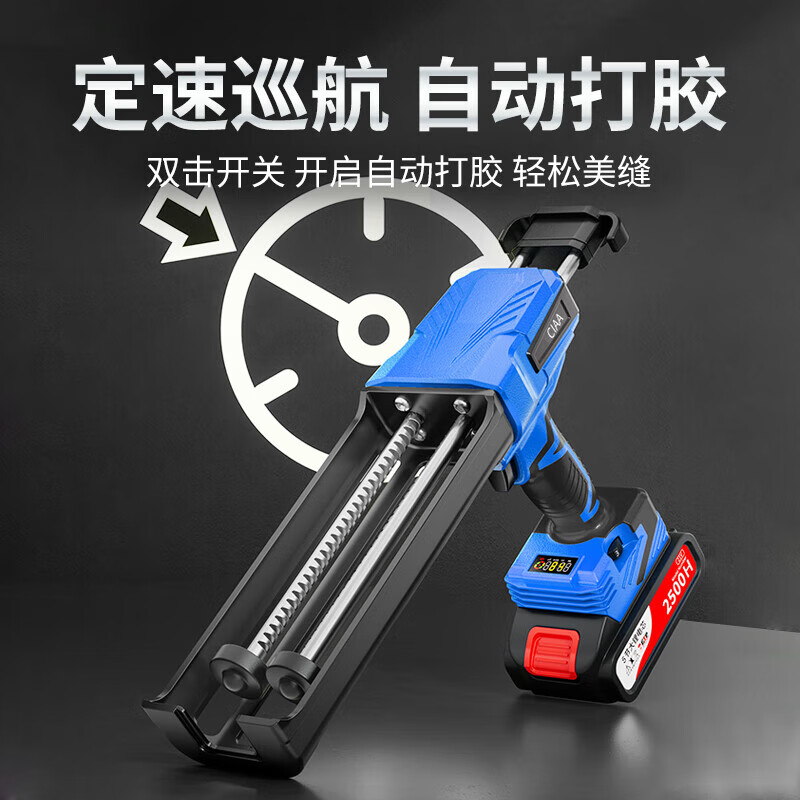 CIAA German Sealing Glue Gun Electric Double-tube Fully Automatic Sealing Agent Glue Gun Special Sealing Tool for Ceramic Sealing 21V 6-gear Speed Adjustable Model Two Batteries and One Charge Free Anti-fall Plastic Box