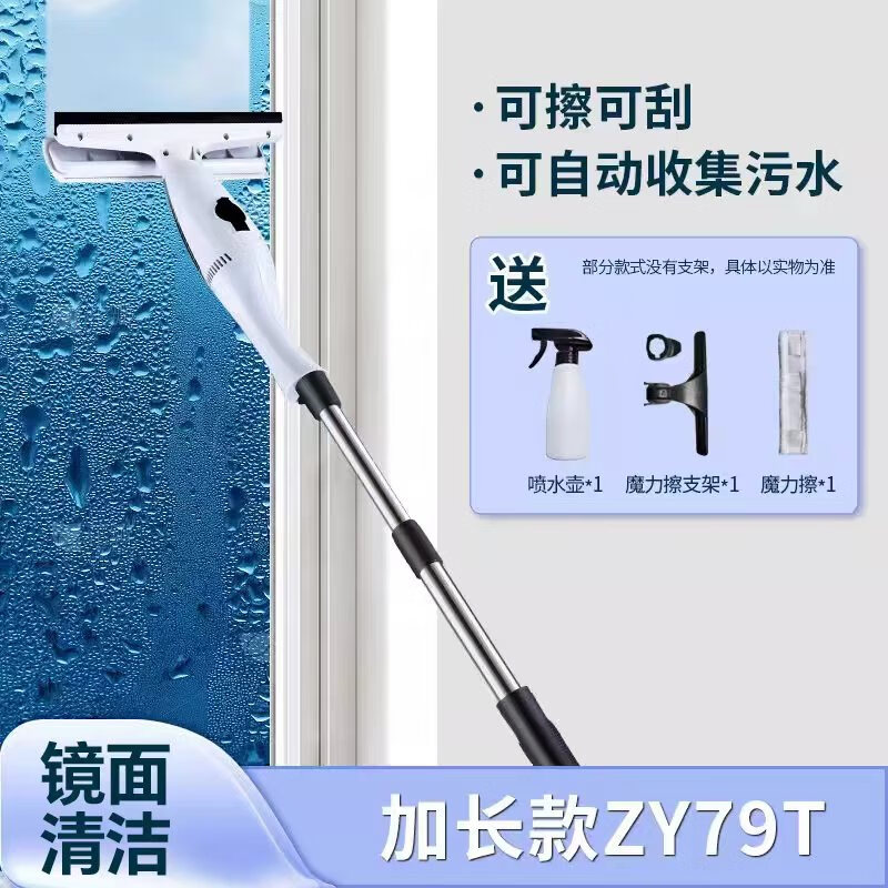 JIXXU electric window cleaner household wireless window cleaning robot glass cleaning machine scraping and suction all-in-one multifunctional cleaning artifact electric glass cleaning window cleaner U-shaped free spray bottle + magic wipe stand magic wipe