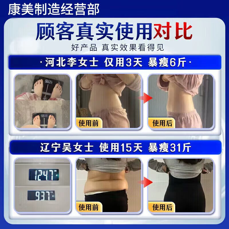 HEBST Weight Loss Belly Button Patch 7 Days 30 catties Weight Loss Patch Slimming Patch Traditional Chinese Medicine Weight Loss Moisture Heavy Belly Weight Loss Artifact One Box Continuously Burn Fat Without Rebound