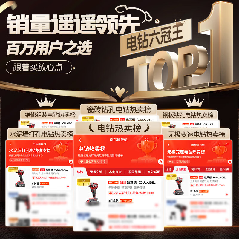 OLED brushless electric drill hand drill electric screwdriver rechargeable two-speed lithium electric drill household hand drill tool box set