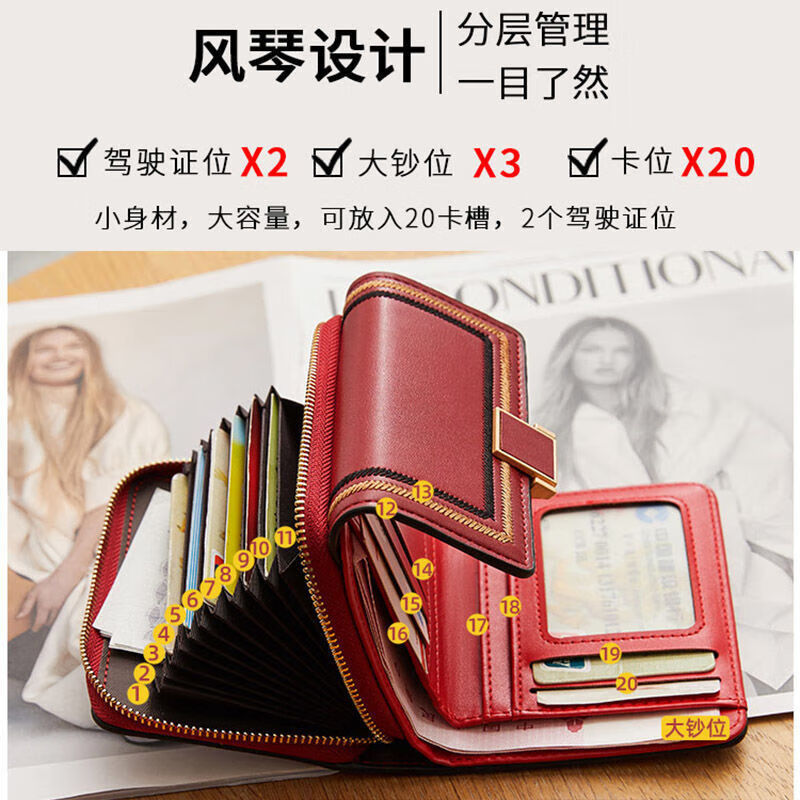 Ye Yu Folding Wallet Women's 2025 New Card Holder Driver's License Integrated Women's Short Multi-Function Large Capacity Three-fold Compact (Square) Green (20 Card Slots Upgraded Version)