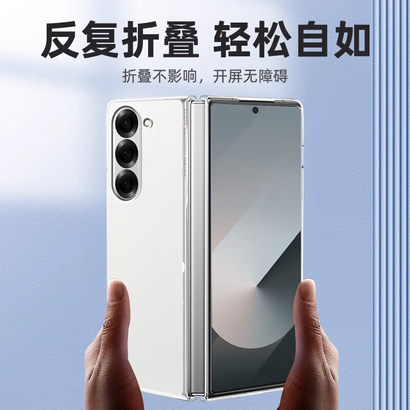 Kaicai thin and invisible, suitable for Samsung Z fold6 mobile phone case, folding screen, ultra-thin and transparent, all-inclusive anti-fall lens protective cover for men and women