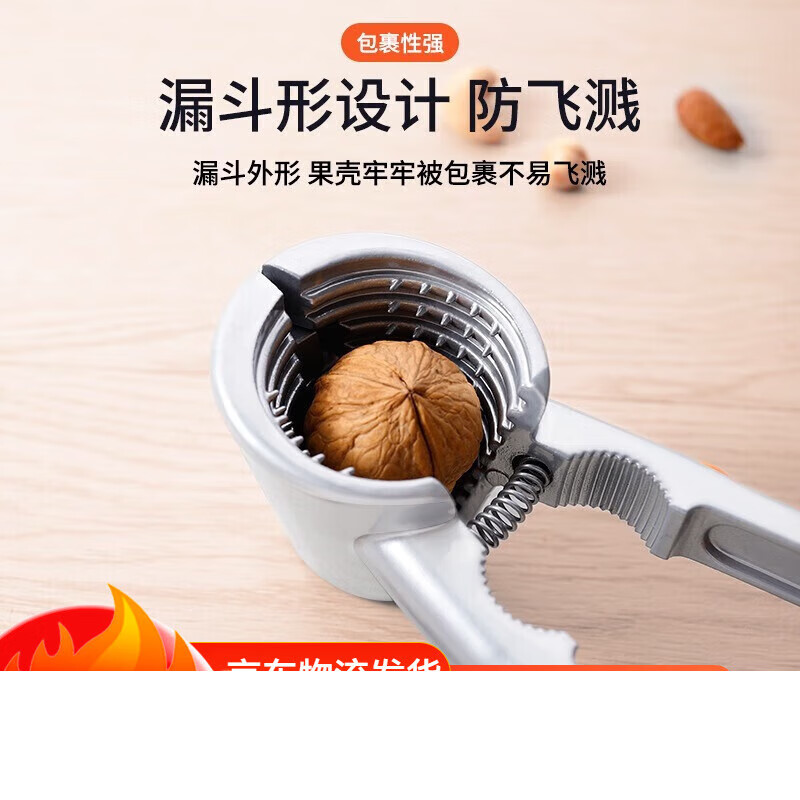 Dipurse sheller tool household chestnut multi-functional artifact for opening walnut nuts hazelnut pliers walnut clip