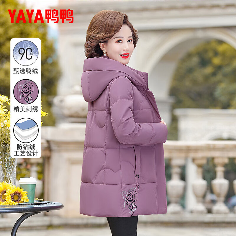 Yaya (YAYA) mother down jacket women's winter middle-aged women's middle-aged women's winter clothing foreign style short hooded thickened fashion jacket