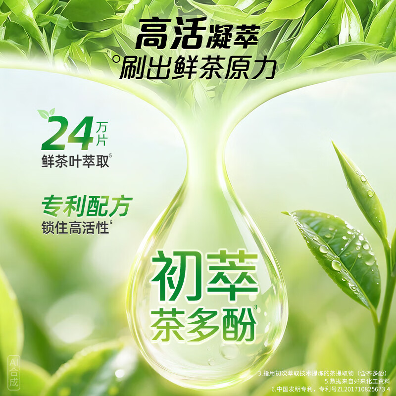 DARLIE (formerly Black) Tea By-Health Longjing Green Tea Toothpaste Freshens Breath and Improves Oral Problems 140g New and Old Packaging