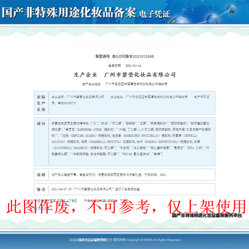 Lightwing Korean Genuine Light Wing Soft Sanitary Pads Thin Panty Pads Breathable and Extended to Prevent Side Leakage and Reverse Osmosis 360mm Night Use Extended 1 Pack