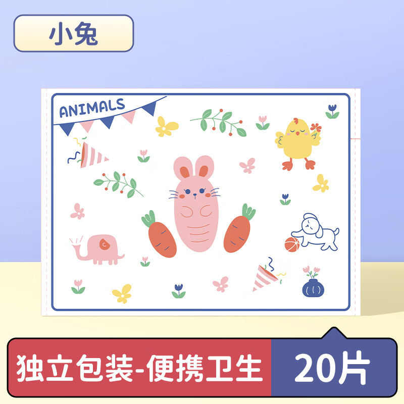 RSRDDY disposable placemats, baby table mats, waterproof, children, students, toddlers table mats, tablecloths, water-absorbent eating rectangular, independent small packaging, Rabbit placemats, 20 pieces