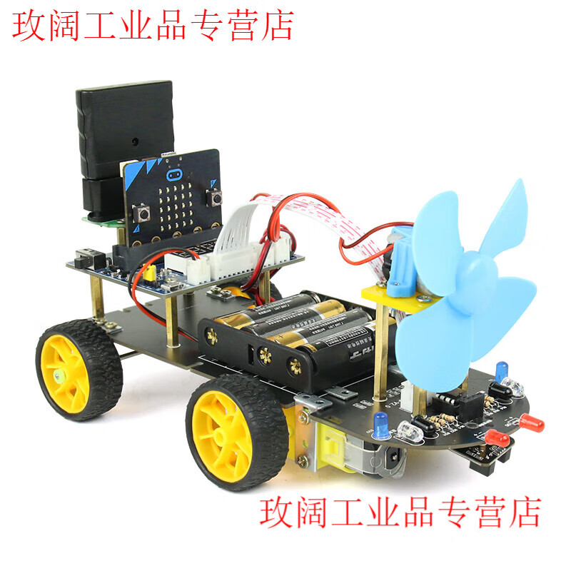 Yue Changsheng microbit programming smart car kit graphical Python programming maker education handle control package one dry battery version (including motherboard)