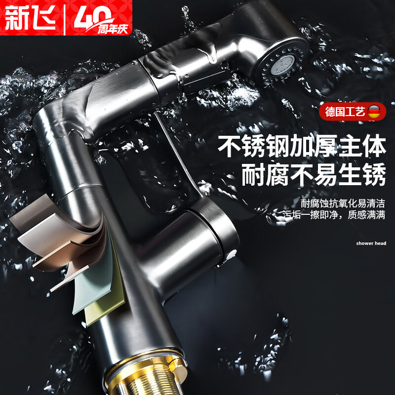 Xinfei basin faucet lift-type hot and cold dual-control bathroom gun gray bathroom hand wash basin faucet