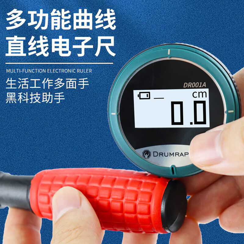 DELIXI straight curve line surface multifunctional electronic tape measurer cylindrical arc diameter measuring instrument portable belt roller ruler standard