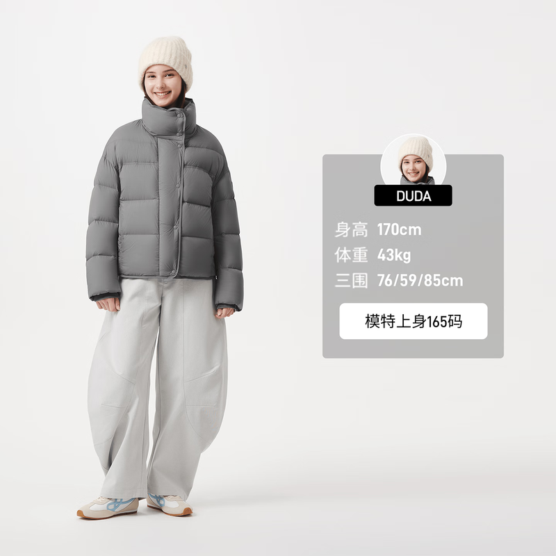 Tambor Puff Down Jacket Women's Short Stand Collar Profile Autumn and Winter Warm Thick Jacket 5530306Z Quiet Luxury Gray 165