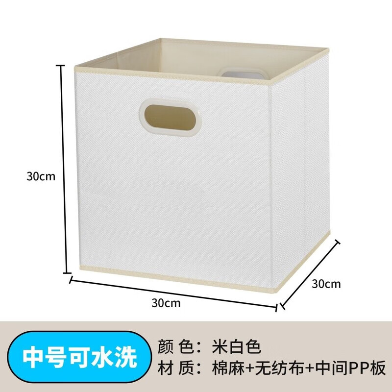 Bun Peng square storage box folding fabric cotton and linen storage box household storage basket foldable and washable cotton and linen light gray extended version 33*38*33