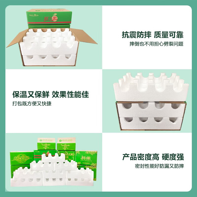 Fruit apple pomegranate pear kiwi orange peach foam box holder special postal express foam box foam tray set of foam boxes small 12 pieces single layer hole 8.5cm 8 pcs + carton