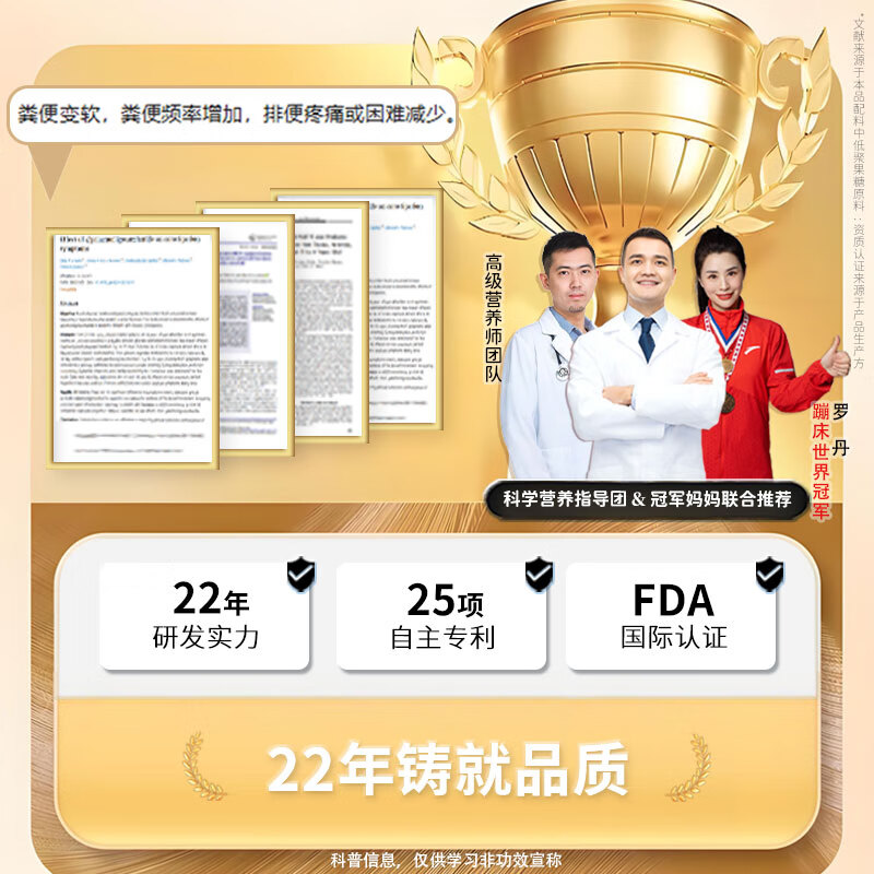 Villeroy & Boch complex water-soluble dietary fiber for children and babies with dry stools, sheep feces, egg fiber and lactulose for babies