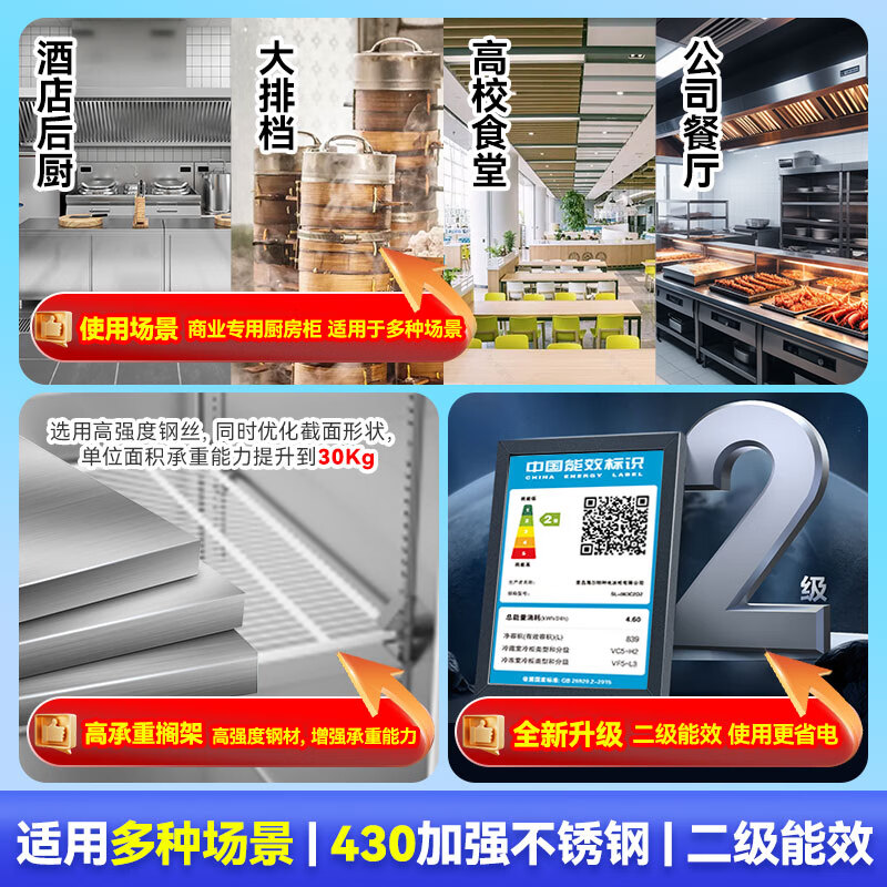 Haier kitchen refrigerator commercial vertical four-door\six-door freezer hotel canteen hotel restaurant back kitchen stainless steel copper tube large capacity 403 liters double door fully refrigerated stainless steel electronic temperature control