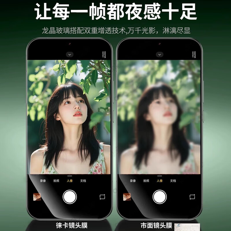 Huizhou AR Wonderful Back Screen Xiaomi 17pro/17ProMax Lens Film Integrated Secondary Screen Eagle Eye Camera Full Coverage Sensitive Touch Explosion-proof and Scratch-proof Tempered Tempered Protective Film AR Anti-reflective Eagle Eye Lens Film + Back Screen Film All-in-1 1 Set Xiaomi (MI) Xiaomi 17 Pro