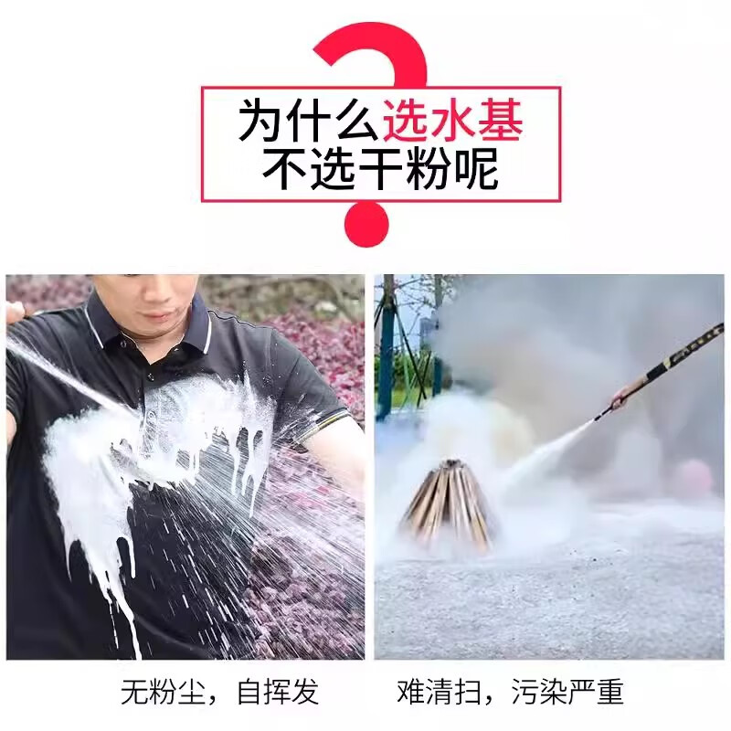 Yuanbang 2025 new national standard environmentally friendly water-based fire extinguisher 2L3L vehicle-mounted household store fire extinguisher 45L_Trolley type water-based_ 2025 new national standard