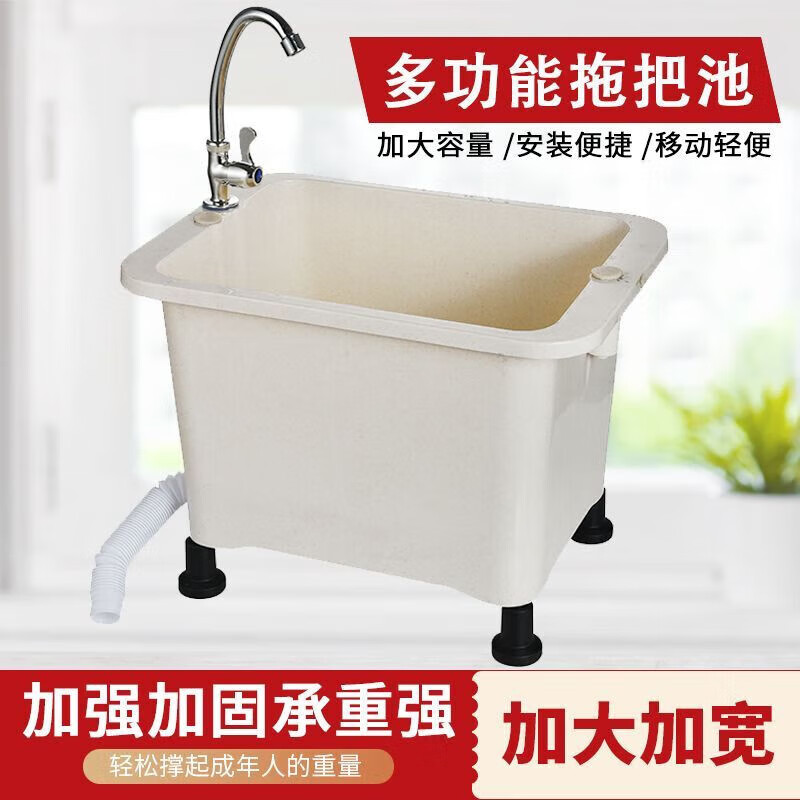 Mobile mop pool plastic household rectangular mop thickened balcony outdoor mop Chinese cloth bucket basin factory sliding wheel + lift drain 45 cm long