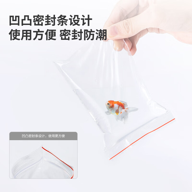 Deli food ziplock bag No. 8 17*23 thick transparent mobile phone mask sample seal bag packaging seal bag plastic bag 3027
