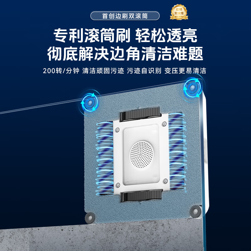 Zhipai state-subsidized double-roller window cleaning robot P9 Pro fully automatic two-way water spray household cleaning high-rise exterior window glass cleaning robot window cleaning artifact upgraded version P9 Pro double roller brush + four-sided brush