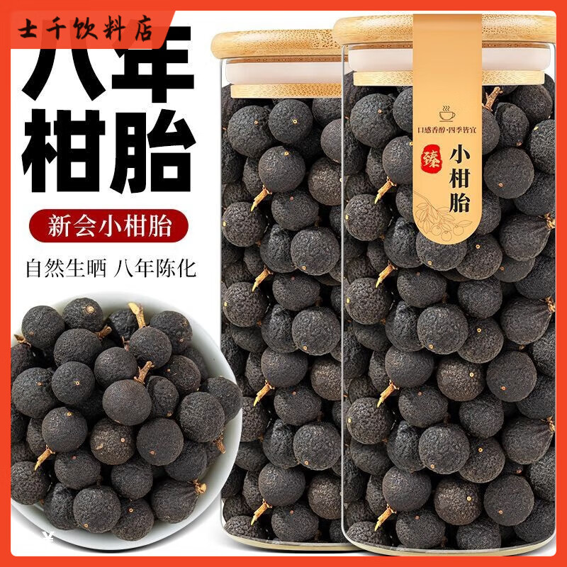 Food Fragrant Guangdong