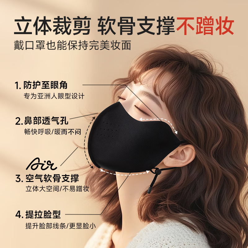 Iconi Warm Mask Autumn and Winter Adult 3D Breathable Non-stuffy Cycling Cycling Coldproof Windproof Dustproof Light Gray