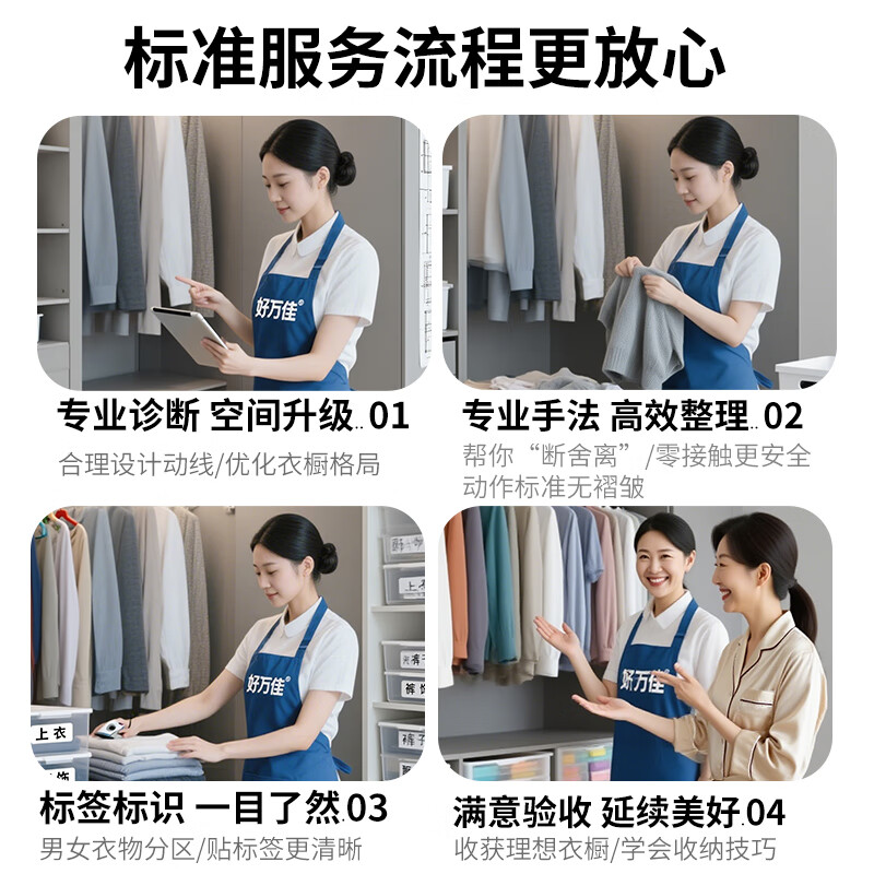 Japanese-style storage and organization, housekeeping, senior organization and storage specialist door-to-door service, wardrobe and wardrobe storage and organization for the whole house, moving and packing, seasonal storage, storage and organization/door-to-door service, Japanese-style 3-hour moving and packing, new home reset, organization and storage, door-to-door service