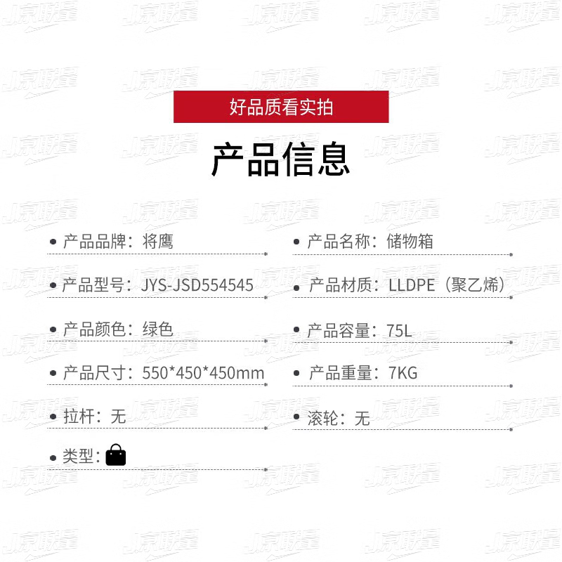 Jingliancheng rotational molding box 550*450*450mm rotational molding box equipment box material box equipment box supply box storage box