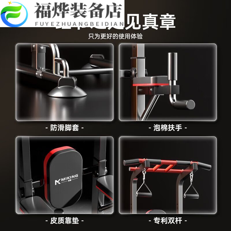 Horizontal bar home indoor single bar fitness equipment family multi-functional children's boom single and parallel bar rack pull-up device heightened version one black丨6cm main frame丨2.3m adjustment