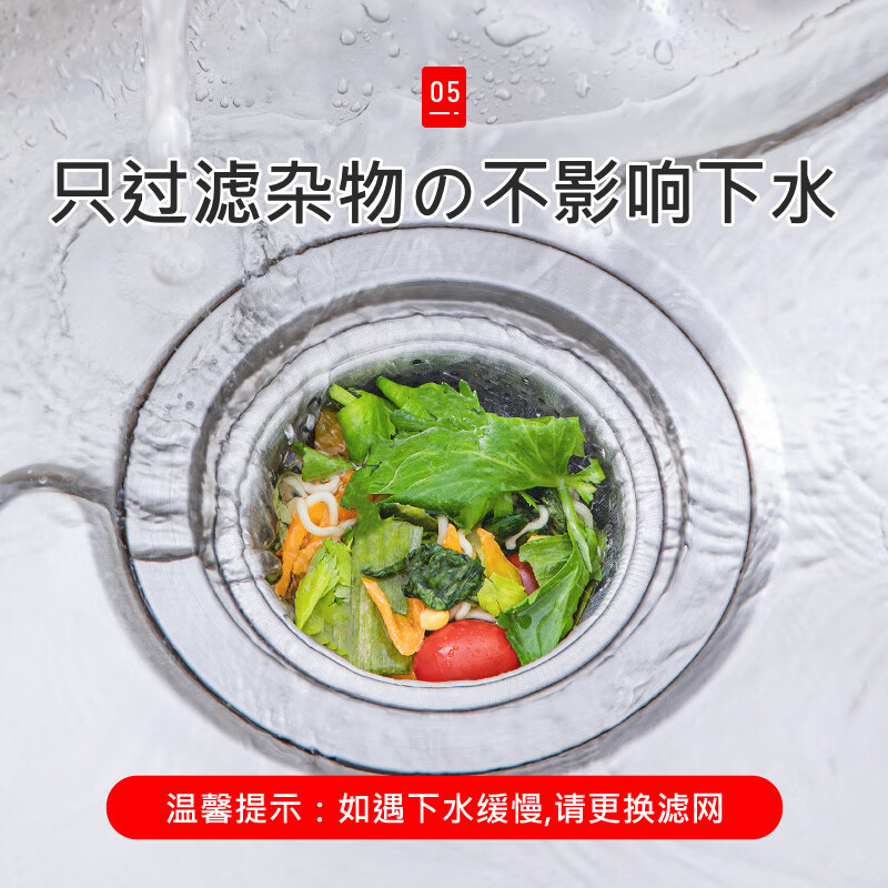 JCZS Japanese sink filter, kitchen sewer sink, dishwashing basin, garbage disposable filter, large mesh bag, 500 pieces, free storage box