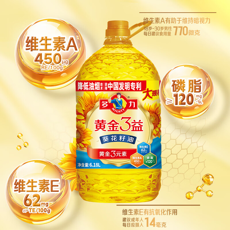 Doli Gold 3 Benefits Sunflower Seed Oil 6.18L Family Banquet Large Size Edible Oil