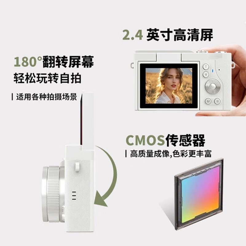 Youheyue Campus Student CCD Digital Camera HD Dual Camera Flip Selfie Transmission Mobile Phone Travel Camera Recorder Y02 White Flip Screen + Sticker + 4k Video Recording 512G Memory (Send Android Huawei Honor Connector)