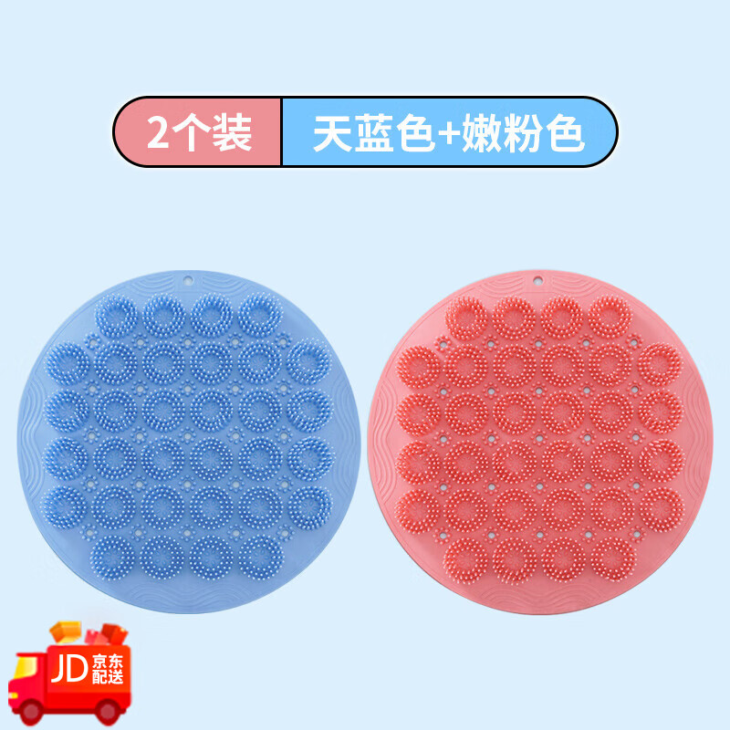 Poting's magic bath silicone silicone back rub for lazy people without asking for help, bath massage back rub pad, suction cup, strong wall-mounted foot pad, a must-have for the family, blue + pink