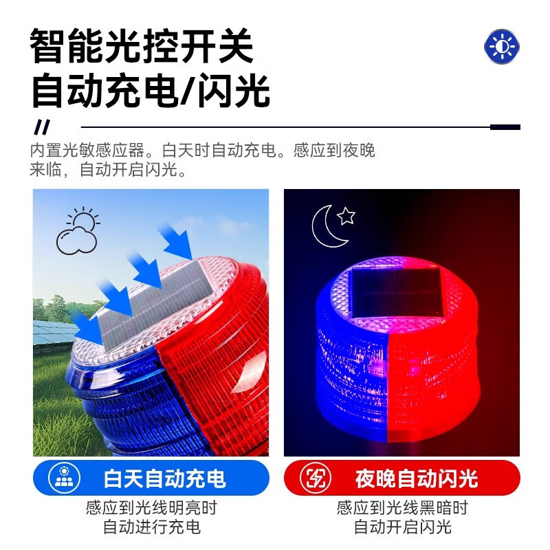 BAIGE solar warning light LED traffic construction vehicle night LED ceiling light strong magnetic yellow