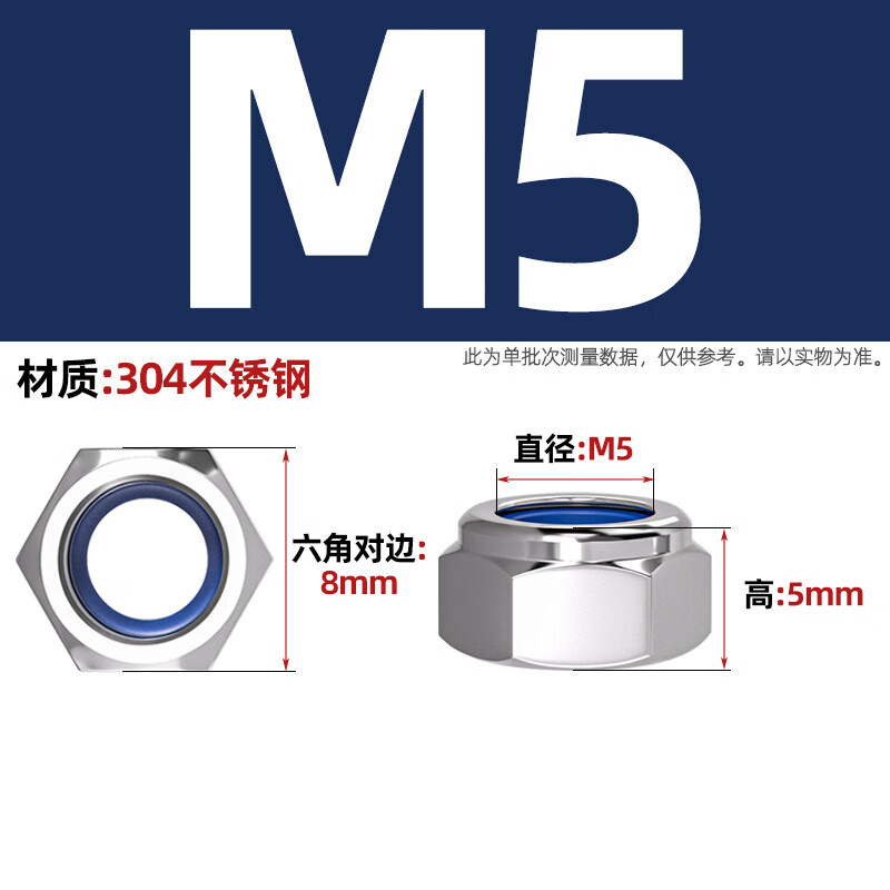 Tianzhuo Hardware 304/201/316 stainless steel lock nut hexagonal anti-loosening anti-slip nylon self-locking screw cap M3M4M5M6 304 material M5-20 only