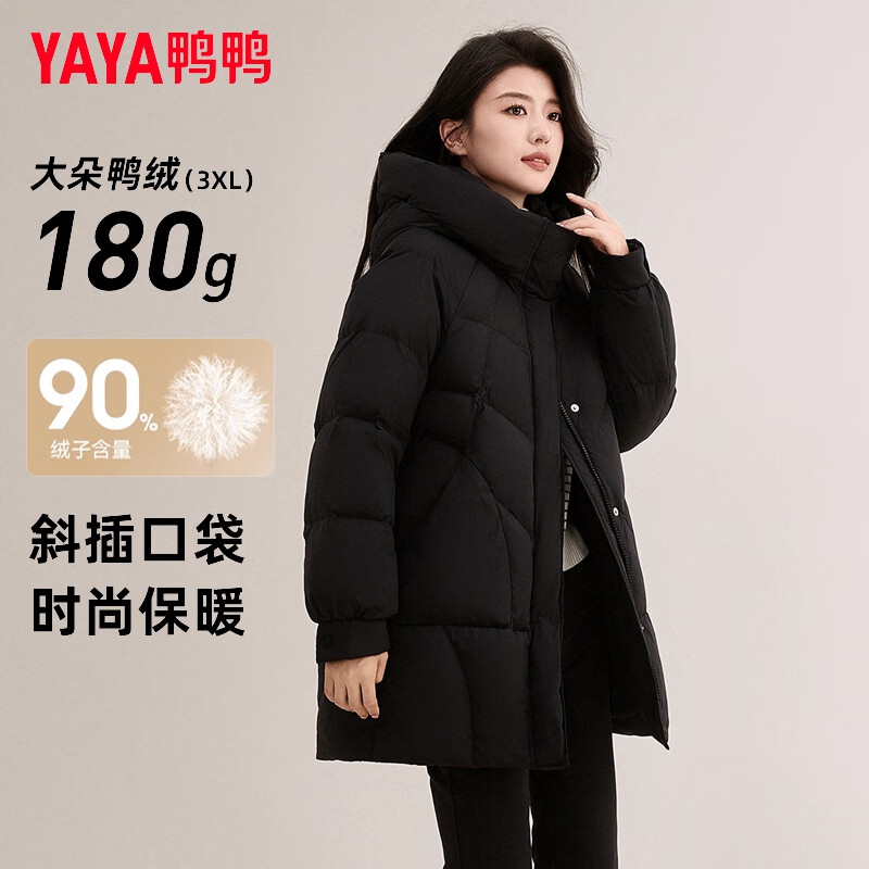 YAYA (YAYA) mid-length down jacket for women 2025 new winter hooded warm simple versatile casual fashion thickened jacket for women