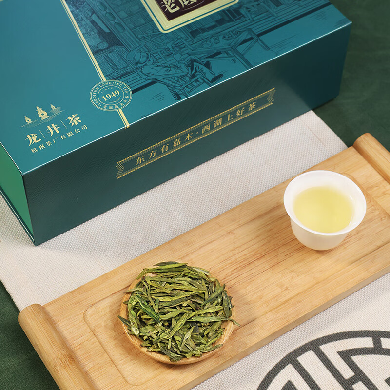 West Lake brand 2025 new tea Mingqian first-class Longjing tea gift box 100g spring tea green tea gifts for elders during the holidays
