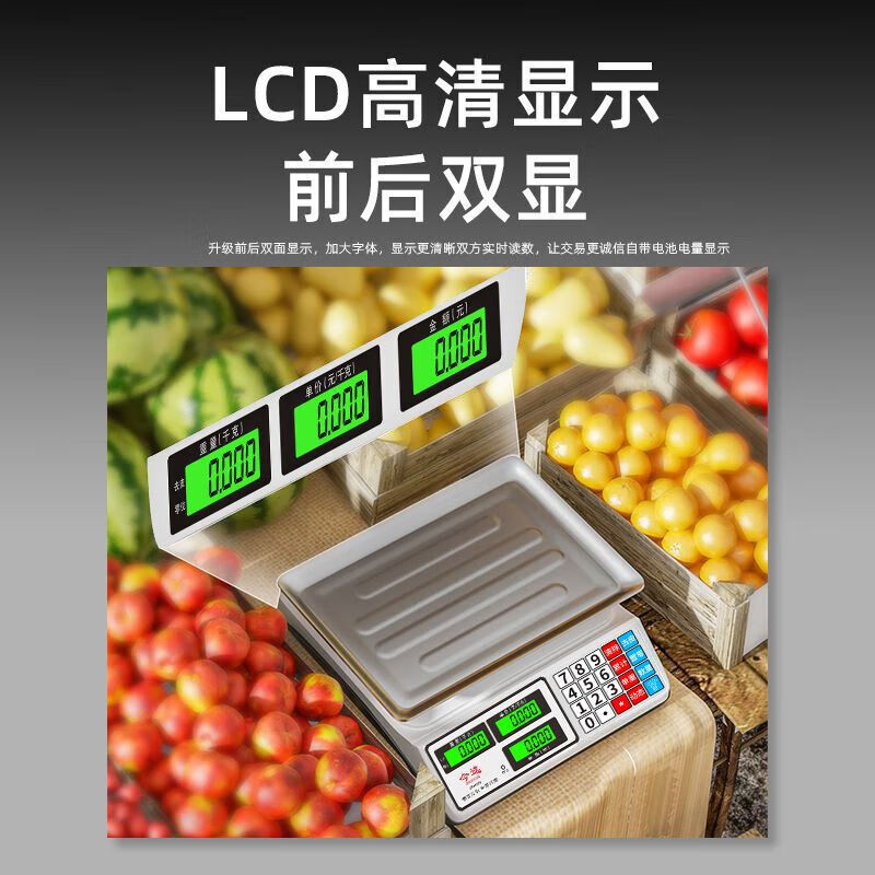 High-precision weighing electronic scale commercial platform scale pricing scale gram scale 30kg electronic scale counting vegetable supermarket stall special 30kg red letter concave plate steel key