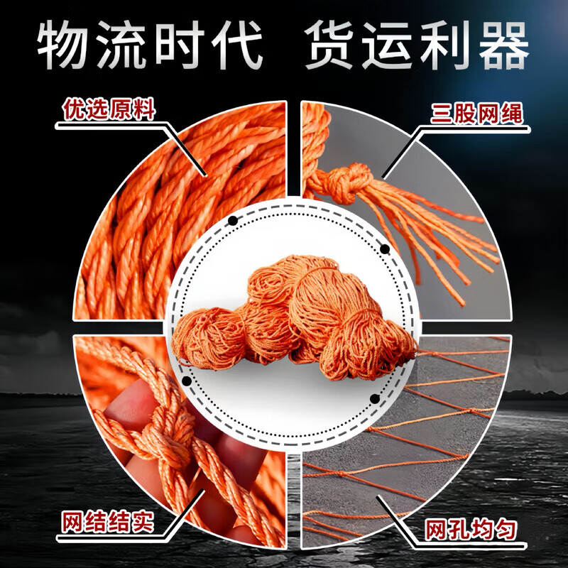 Yiying packaging protective rope net truck net rope container nylon net tarpaulin material protection safety net bag 25cm hole 8x10 meters