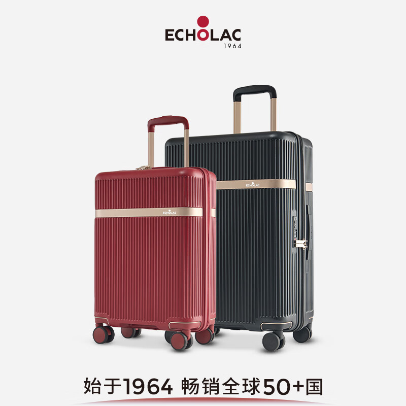 Echolac trolley case combination (24 inches + 20 inches) combination black + red
