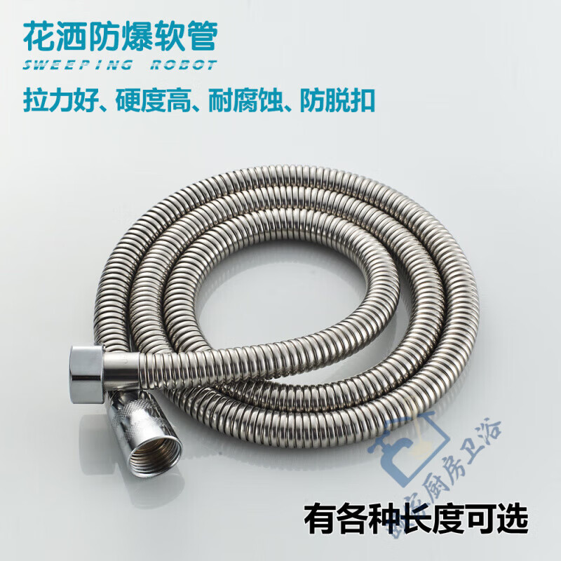 FANCYCHIC hair salon/barber shop shampoo bed faucet nozzle hose accessories double buckle 70 cm encrypted hose