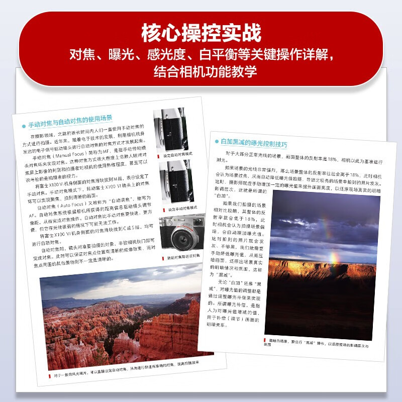 Fujifilm X100VI Photography and Video Shooting Manual Fujifilm Mirrorless Photography Introductory Tutorial Book Fujifilm