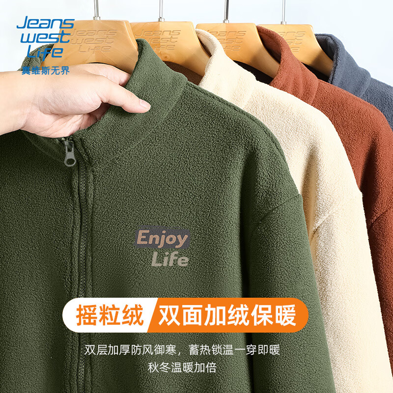 JEANSWEST LIFE Jeanswest Youth Polar Fleece Stand Collar Jacket Autumn and Winter Plus Velvet Thickened Student Campus Loose Warm Jacket